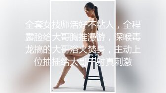 极品紫色T内眼镜靓妹妹