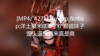 [MP4/ 1001M] 腰细好身材耐操美女和炮友激情啪啪，特写深喉交毛毛浓密，抬起双腿后入大力猛操