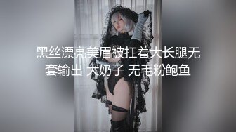 大神老王约炮极品人妻少妇琳琳朋友的豪宅鬼混白天干到晚上折磨到不成人形