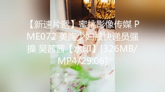 [MP4/ 796M] 最新出品抖音巨乳网红李雅 最新母子乱伦 无套内射逼里淫水四溢