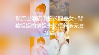 云上会所KTV之偷拍女厕所YSHS 24