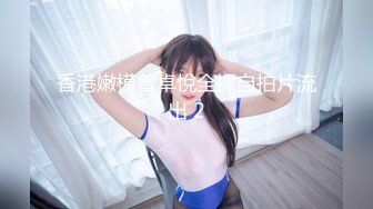 【新片速遞】✿91制片厂✿ 91BCM014 性感女房东和我激情缠绵▌吴凯彤▌重量级选手丰臀紧穴 饥渴狂刺爆射蜜乳[715MB/MP4/25:58]