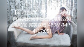 【新片速遞】 ✿星空传媒✿ XKG072 黑丝女秘书骚气外露女上骑领导 王心悦[715MB/MP4/30:11]