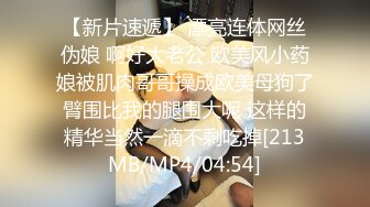 【新片速遞】 少妇吃鸡吞精 被这种中年少妇三下五除二就轻溜溜 射的还蛮多 [71MB/MP4/00:58]