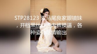 网袜激战性欲强的少妇