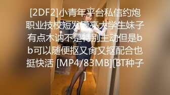 《台湾情侣泄密》超级无敌小只马❤️全身入镜被操到失神[MP4/3360MB]