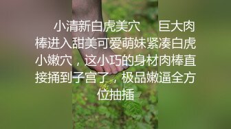 母狗蒙眼睛绑胶带