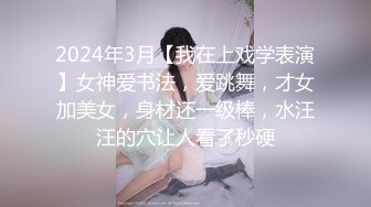 清晰对白“想同时被两个大鸡巴操”少妇就是很饥渴！