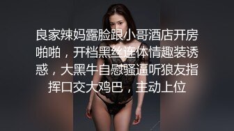 【最后的留念视频】妹妹最后满足我的欲望，愿意穿上白丝拽着她的头发陪我邂逅[我的龙凤胎妹妹]