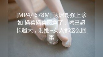 面对镜头炮友露脸害羞的被肏到高潮