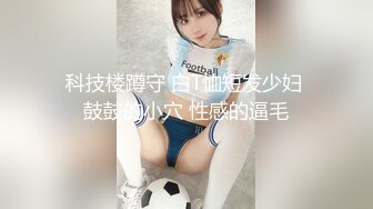 [MP4/908M]11/4最新 情境木偶骑欲记腳色伴演爆肏火辣身材坏坏VIP1196