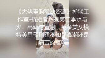 红斯灯影像RS-044新婚之际被前男友狂操肉穴