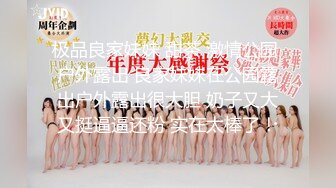 【超顶❤️乱伦大神】家有爱女初成长✿ 刚在学校报完名 带着女儿小树林激战 贼刺激车震 抽插鲜嫩白虎榨射