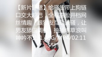 【新速片遞】 Onlyfans超极品高颜值华裔乳神JBSW 爆乳反差婊调教的很好风骚无比露出多P 口爆乳交齐上阵[1G/MP4/01:29:22]