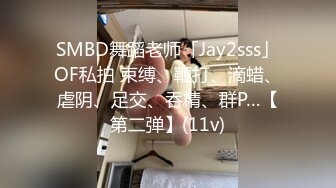 [MP4/259MB]【超清AI】【小严探花】，性感鲨鱼裤，00后外围女，脸蛋精致人又骚