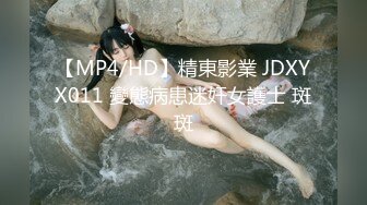 STP30426 【极品新人真心推荐】隔壁的可爱女孩『茉莉』最新大量上空无码 上空超狂一字马 青春的肉体 尺度超狂