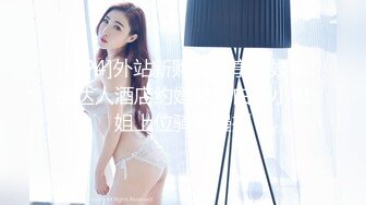 【新片速遞】&nbsp;&nbsp;巨乳女友吃鸡啪啪 妹子身材不错 皮肤白皙 在家撅着大白屁屁被无套输出 不能内射拔枪射屁屁 [642MB/MP4/18:10]