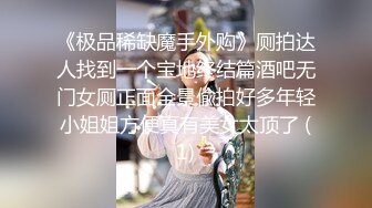 国产TS系列丰满肥臀美妖牧瑶婚纱绝美白丝啪啪被直男激情操射