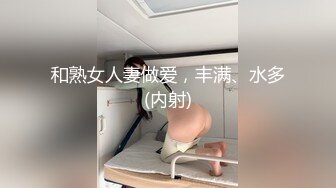 [无码破解]REXD-509 私…急いだ事を後悔しています。5 結城りの