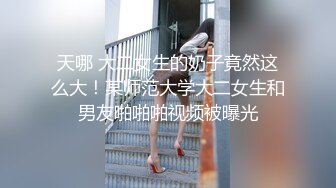 【性爱泄密重磅极品】二次元黑丝小姐姐开房偷情富二代姐夫 做爱时还接姐姐电话 声音超嗲 对话超刺激 (1)