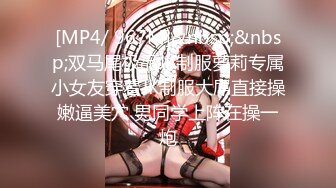 3大神jinx_酒店约炮00后学妹_换上情趣丝袜把妹子操瘫了