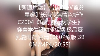 约炮高挑身材苗条高颜值在校大学生美女兼职外围胸型非常诱人有点矫情被狠狠干娇喘淫叫老公爸爸受不了了对白淫荡