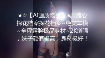 黑丝老婆被第一次见面的两个野男人轮着操