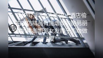 《淫妻控秘福利》微博极品F罩杯巨乳韵味人妻【又一个西西】299门槛私拍视图，白皙性感大长腿啪啪销魂淫叫