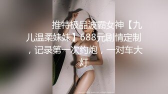 [MP4/ 653M] 破处大神狂抽不听话小妹出来卖逼只能任人鱼肉 公狗腰速插嫩穴把小妹艹得死去活来