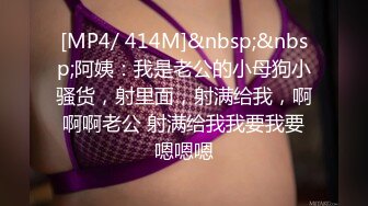 ★☆全网推荐☆★11月最新强推，网美推车OnlyFans极品女M母狗变态人妻ann私拍，NTR老公3P双飞多人淫乱主打一个刺激 (1)