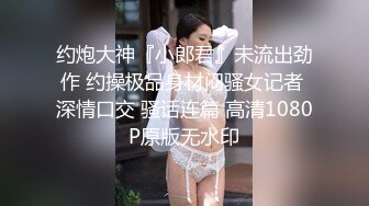 女神级妩媚小姐姐白嫩肉体笔直大长腿挑逗大叔这销魂性感挡不住立马硬了