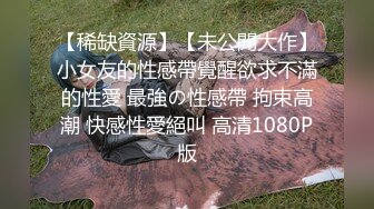 【树屋轻调】对白剧情，销售经理灵灵第二部：老板把上次调教的视频发到了网上，被灵灵马上快结婚的男朋友看到了，灵灵上门讨要说法，老板趁虚而入，灵灵再次沦为母狗，被强迫口