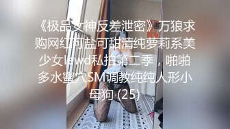 爱豆传媒 《隔壁的美人妻成了我的性奴隶》研希