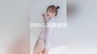 前凸后翘 清纯大奶白虎美眉 ，典型的童颜巨乳 大眼睛好迷人