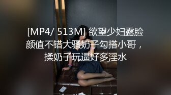 ✿清纯反差小萝莉『zoey』跟主人偷偷在停车场做爱，不敢叫大声，小狗被后入，小狗的屁屁都是主人的巴掌印