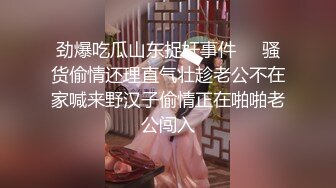 出租屋偷窥几个打工妹子洗香香