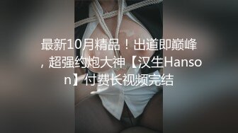 娇小身材气质美女米拉非常淫骚自慰啪啪，性感黑丝抬起双腿振动棒摩擦，翘起屁股插入无毛逼逼，69口交骑乘打桩猛操