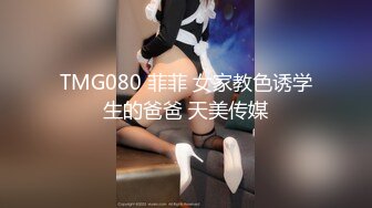 [MP4]STP30937 麻豆传媒 MD-0190-4《我是苏畅我回来了》阳光早晨的完美性爱 苏畅 VIP0600