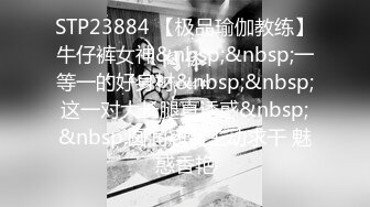 [MP4/ 2.13G] 女神级温柔小姐姐约到酒店 脱光光身材真不错 白嫩苗条大长腿逼毛黑黝黝茂密黑丝情趣