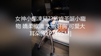 [MP4/ 318M]&nbsp;&nbsp;白丝重度性瘾患者