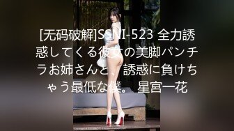 潮汕男孩艹别人女朋友