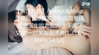 白丝眼镜伪娘 好舒服呀爸爸 深一点 高跟女秘书在办公室戴着贞操锁 骑假鸡鸡电动棒刺激小阴蒂锁内射精