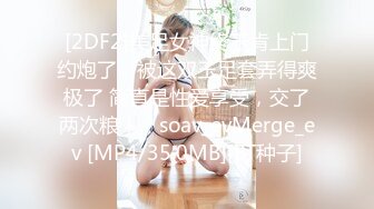 精致校花级小妹妹三洞齐开，紧致爽滑的屁眼被大肉棒操到合不拢，被操的骚叫不停，声音动听