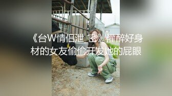 私房十月最新流出售价102元的CD极品无内JK制服美女来大姨妈还穿开档黑丝