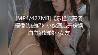 【新速片遞】偷窥眼镜美女老师 皮肤白皙 奶头好粉 屁屁好饱满 [361MB/MP4/04:58]