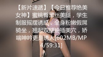 MDX-0122_侄女吃屌初體驗_利誘得逞強制性愛官网-管明美