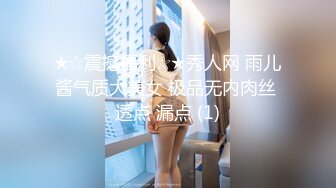 首发骚妻做爱（中）