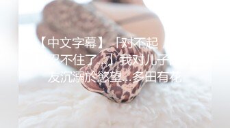 推荐！两个刚成年学生【涵涵和璐璐】刚下海就被干了，懵懂的眼神，少女的肉体，无套内射 (4)