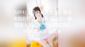 清新性感少女 极品艺校舞蹈系学妹〖Miuzxc〗放荡可爱的小女仆，可爱小妹妹被玩坏了，清新小仙女被肆意蹂躏