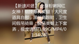 极品小美女超级反差婊，倾国倾城，清纯如初恋，吃鸡技术一流，居然还玩3P！